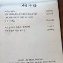 료리야
