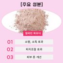 홈케어끝판왕 이미지