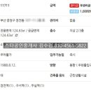 쌍용스타공인중개사사무소 이미지