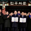 광주 전남 행정통합