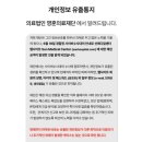 의료법인 영훈의료재단 유성선병원 이미지