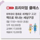 책으로 떠나는 세계 나라 놀이 이미지