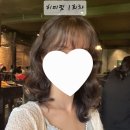 STAY 534 | 신촌 미용실 중단발히피펌 2번째 방문 샾머무르다헤어 신촌명물거리점 내돈내산 후기 (가격, 소요시간)