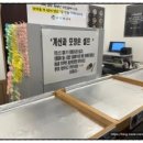 용문역김밥,전통이 가득한 곳에서 먹고 온 후기&#34;삼형제김밥 용문점&#34;