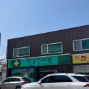 덕우한의원 이미지