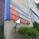 (주)홈플러스 일산점 이미지