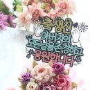 베스트유제이 이미지