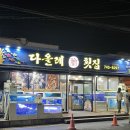 다올레 이미지