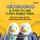 정원평생교육원