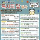 단양교육도서관 이미지