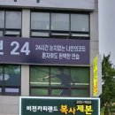 그린카피랜드