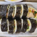 이-조은김밥
