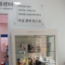 다비치안경 인천연수점 | 연수동안경 다양한 안경 종류가있는 다비치안경 인천연수점 돋보기 후기