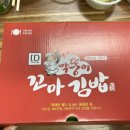 막뚱이꼬마김밥 네이버블로그