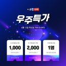 (주)시노텍스 이미지