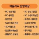 패밀리키즈이벤트 이미지