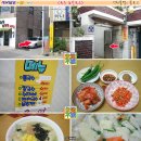 옥순손칼국수 이미지