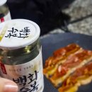 시골학교캠핑장 이미지
