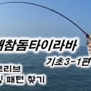 서해피싱샵