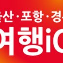 울산관광안내소 이미지