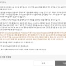 이스타 이미지