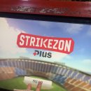 스트라이크 경산 옥산점 이미지