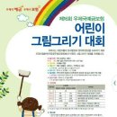 영주우체국 이미지
