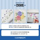 수채 천아트 이미지