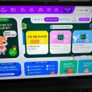 레지나잉글리쉬리딩학원 | [내돈내산] 캐츠잉글리쉬 7개월차 정회원 후기^^
