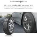 종합타이어할인매장 이미지