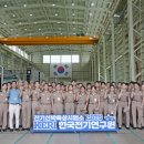 첨단전기조명