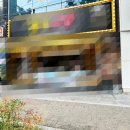 스타벅스 앞 횡단보도 이미지