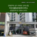 염창힐공인중개사사무소 이미지