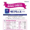 올메디 이미지