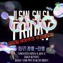 우노 Daum카페