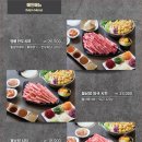소담촌 - 용인시 기흥구 동백중앙로 265 | 소담촌