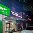 원곡우리들약국 | 샤먼 마사지 SM광장 근처 정원원 발마사지 각질제거 진심 꼼꼼해서 팁까지 줌