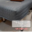 이불공장아들