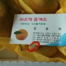 쇠소깍휴게소