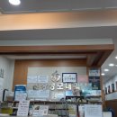 신창내과의원 이미지