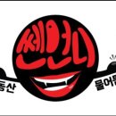 신림동주민센터 주변 이미지