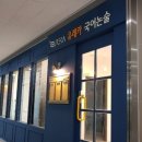 유레카국어논술학원 이미지