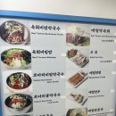 한율막국수 - 용인시 처인구 죽양대로 1982 | [강남역냉면/강남역막국수] 막국수 수육 조합이 땡길때 종종 갈만한 한율막국수