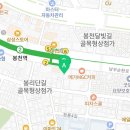 봉천서울안과의원 이미지