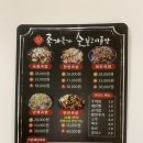 숯불구이족발족가족가