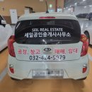 구구공인중개사사무소 이미지