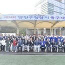 해누리체육공원 이미지