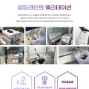 임뮤노씽크