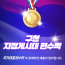 시 지정게시대(가로형 게시대) | 구청 지정게시대 현수막 신청 방법 불법과 합법의 차이점
