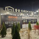 간판이 눈에 잘 띄어야 손님도 찾아옵니다! 대영조명 애드컴을 통해 알아보세요ㅎ